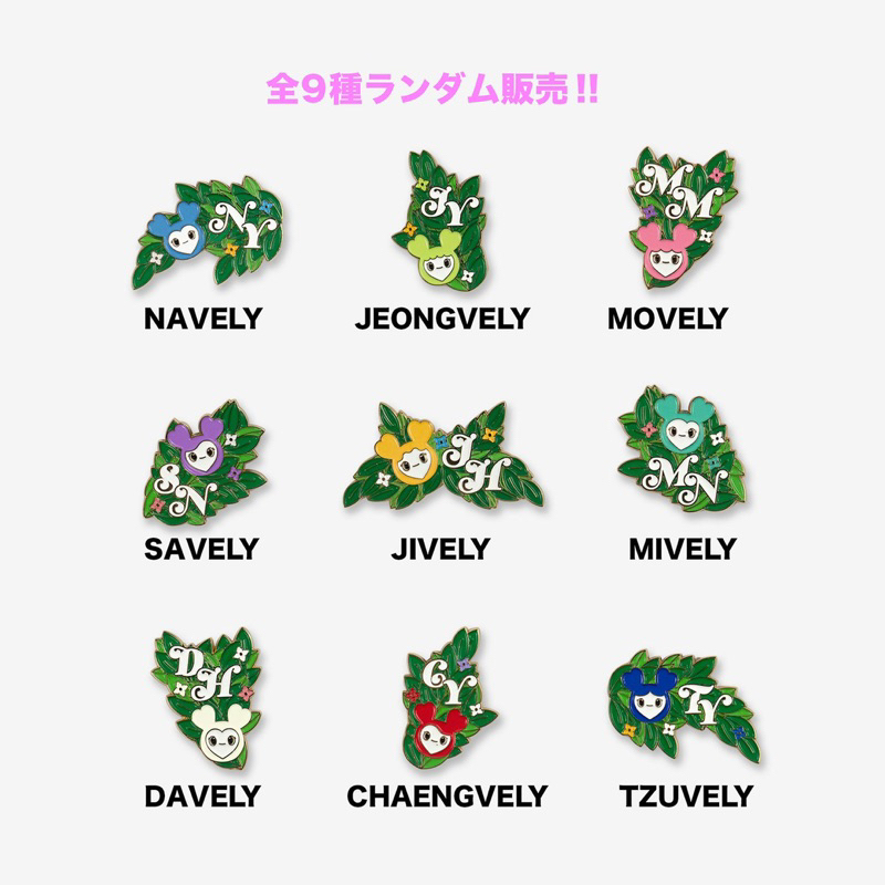 [MERCH] TWICE Japan To Be Random Badge TWICE RTB