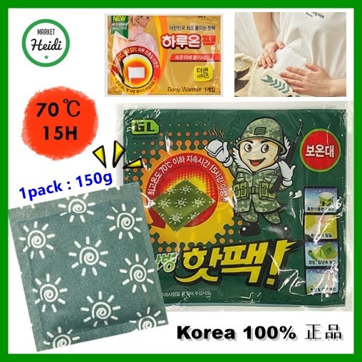 เกาหลี 100% แผ่นทําความร้อน 50 กรัม 150 กรัม Heat pack แผ่นทําความร้อน