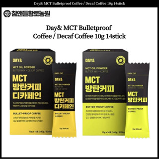 Day&amp; MCT กาแฟกันกระสุน / กาแฟดีแคฟ 10 กรัม 14 ซอง