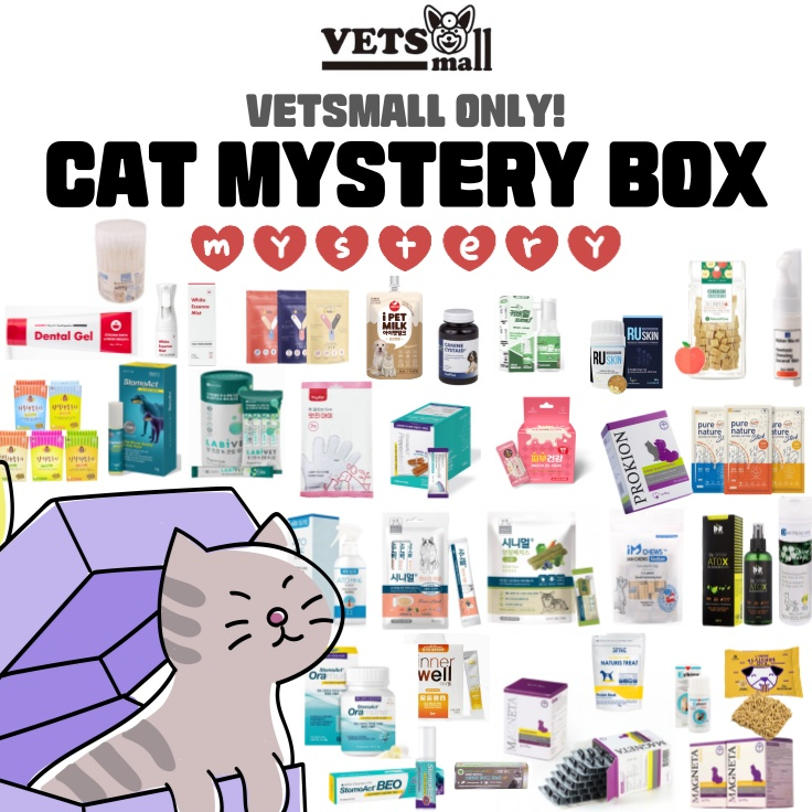 [LUCKY PET MYSTERY BOX] Pet Cat Mystery Box, EVERYTHING YOUR CATS NEED! / Lucky Mystery Box for CATS / Pet premium mystery box