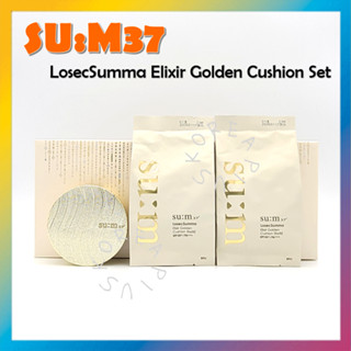 [SU:M37] Losecsumma Elixir Golden Cushion 01 ชุดพิเศษ