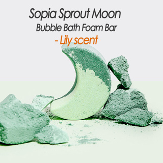 Sopia Sprout Moon / Tropical Heart Bubble Bath Foam Bar - กลิ่นลิลลี่ / กลิ่นฟรีเซียล / ผลิตในเกาหลี