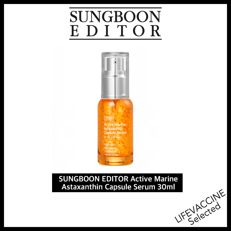 [Sungboon Editor] Active Marine Astaxanthin whitening Serum | เซรั่มแคปซูล 30 มล.
