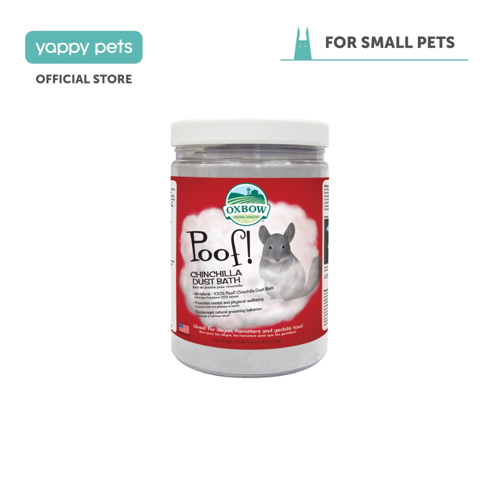 Oxbow Pouf Chinchilla Dust Bath 2.5lbs (1.13กก.)