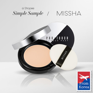 MISSHA Pro Touch Powder Pact 10g (SPF25/PA++)