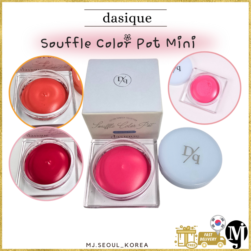 Dasique Souffle Color Pot Mini 4 สี