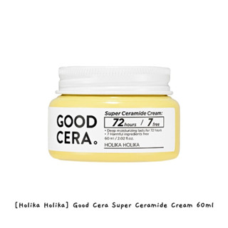 [Holika Holika] Good Cera Super Ceramide ครีมบํารุงผิวหน้า 60 มล.