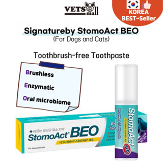 [Signatureby] Stomoact BEO ยาสีฟัน ไร้แปรงถ่าน 90 กรัม สไตล์เกาหลี สําหรับสัตว์เลี้ยง สุนัข แมว