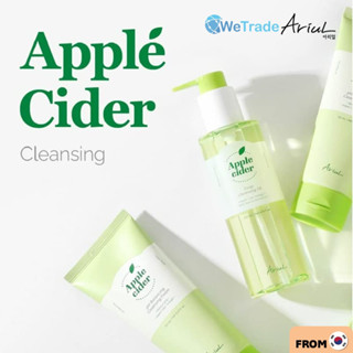 [ARIUL] Apple Cider คลีนซิ่งออยล์ ทําความสะอาดล้ําลึก 200 มล.