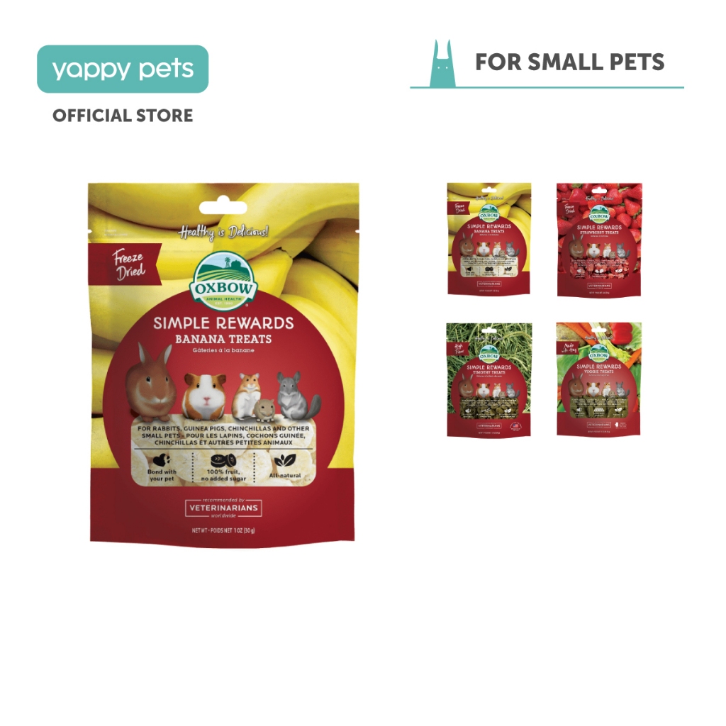 Oxbow Simple Rewards Small Animal Treats | กระต่าย หนูตะเภา ชินชิลล่า หนูแฮมสเตอร์ เจอร์บี , สตรอเบอ