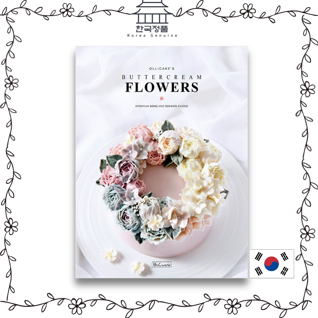 Ollicake's Buttercream Flowers (เวอร์ชั่นภาษาอังกฤษ) 올리케이크의 버터크림 플라워 영문판 Ollicake's Buttercream Flowers (English version)