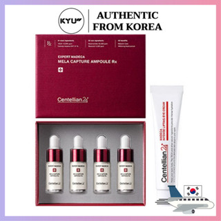 Centellian 24 Expert Madeca Mela Capture Ampoule | Centellian 24 มาดาก้า เมลา แคปป์ แอมเพิล  x 4 ชิ้น + Centellian24 ครีมบํารุงรอบดวงตา 15 มล.