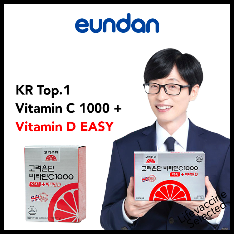 [KOREA Eundan] Yoo Jae Suk Vitamin C+D 1000mg (60,120 เม็ด) Korea Eundan Vitamin C+easy D