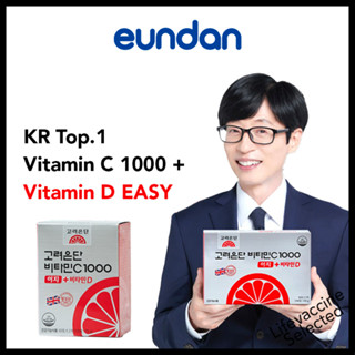 [KOREA Eundan] Yoo Jae Suk Vitamin C+D 1000mg (60,120 เม็ด) …