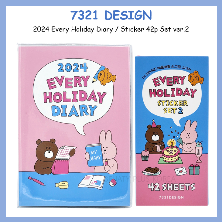 [7321DESIGN] 2024 ไดอารี่ วันหยุดทุกวันหยุด / สติกเกอร์ 42p ชุด ver.2