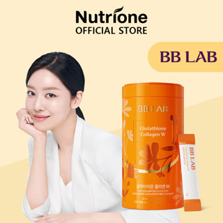 Nutrione BB LAB Intensive Glutathione Collagen W 1 กล่อง