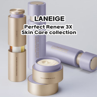 [LANEIGE] Perfect Renew 3X คอลเลกชันการดูแลผิว: ครีม, เซรั่มลายเซ็น, ชุดทดลองจิ๋ว, Youth Retinol PRO