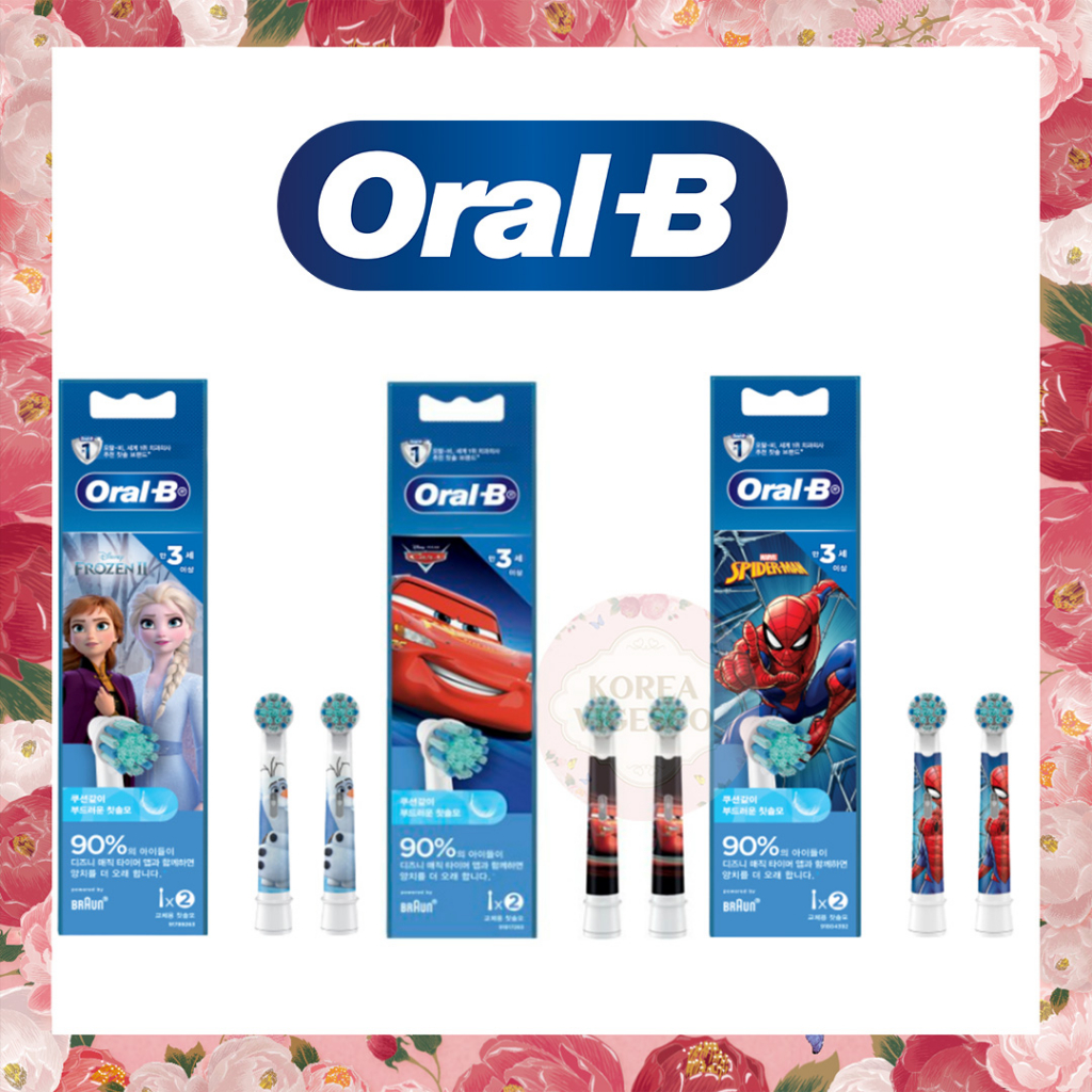 Oral-B ออรัลบี หัวแปรงสีฟันไฟฟ้า Frozen สำหรับเด็ก 3 ปีขึ้นไป ขนแปรงนุ่ม 2 ชิ้น Kids Brush Head 2 refills