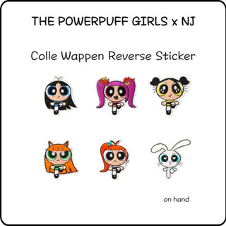 (ป๊อปอัพยีนส์ใหม่) สติกเกอร์ย้อนกลับ ลาย THE POWERPUFF GIRLS x NJ Colle Wappen