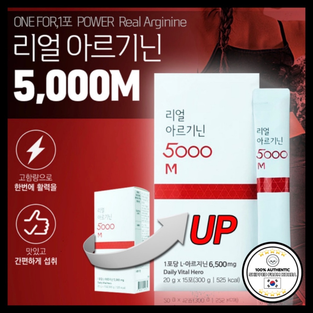 252_[korea] Withbio Real L-Arginine 5000mg 20g x 15 ซอง