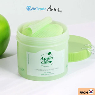 [ARIUL] แผ่นบับเบิลทําความสะอาดผิวหน้า สําหรับ Apple Cider All Kill 60 แผ่น