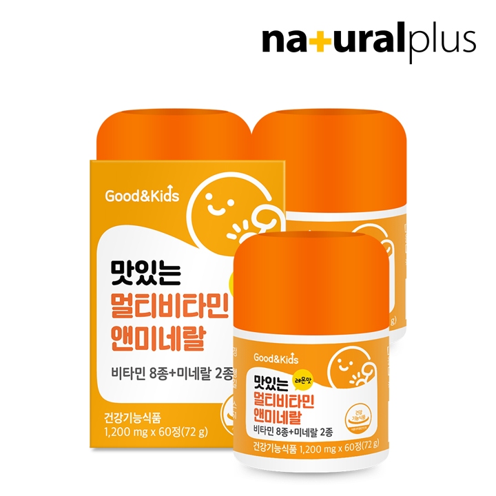 Naturalplus Korea x3 Good&Kids Delicious Multivitamin and Mineral for Kids วิตามินและแร่ธาตุสำหรับเด็ก รสส้ม 180 เม็ดเคี้ยวได้ - รูปที่ 6