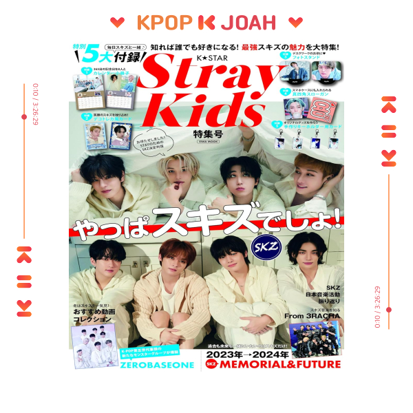 K☆STAR JAPAN - COVER: STRAY KIDS (16th Feb.2024)