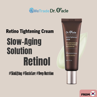 [ดร. Oracle] Retinol ครีมกระชับสัดส่วน 30 มล.