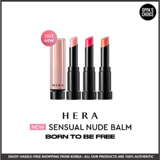 [แท้/พร้อมส่ง] 2023 NEW HERA SENSUAL NUDE BALM 3.5g