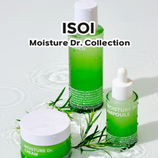 [ISOI] ดร. มอยส์เจอร์ คอลเลกชัน: Moisture Dr. ครีม, Ampoul, โทนเนอร์