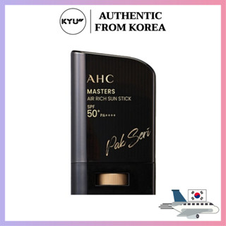 แท่งกันแดด Ahc Masters Air Rich SPF50+ PA++++ 14 กรัม | AHC Masters Air Rich Sun Stick