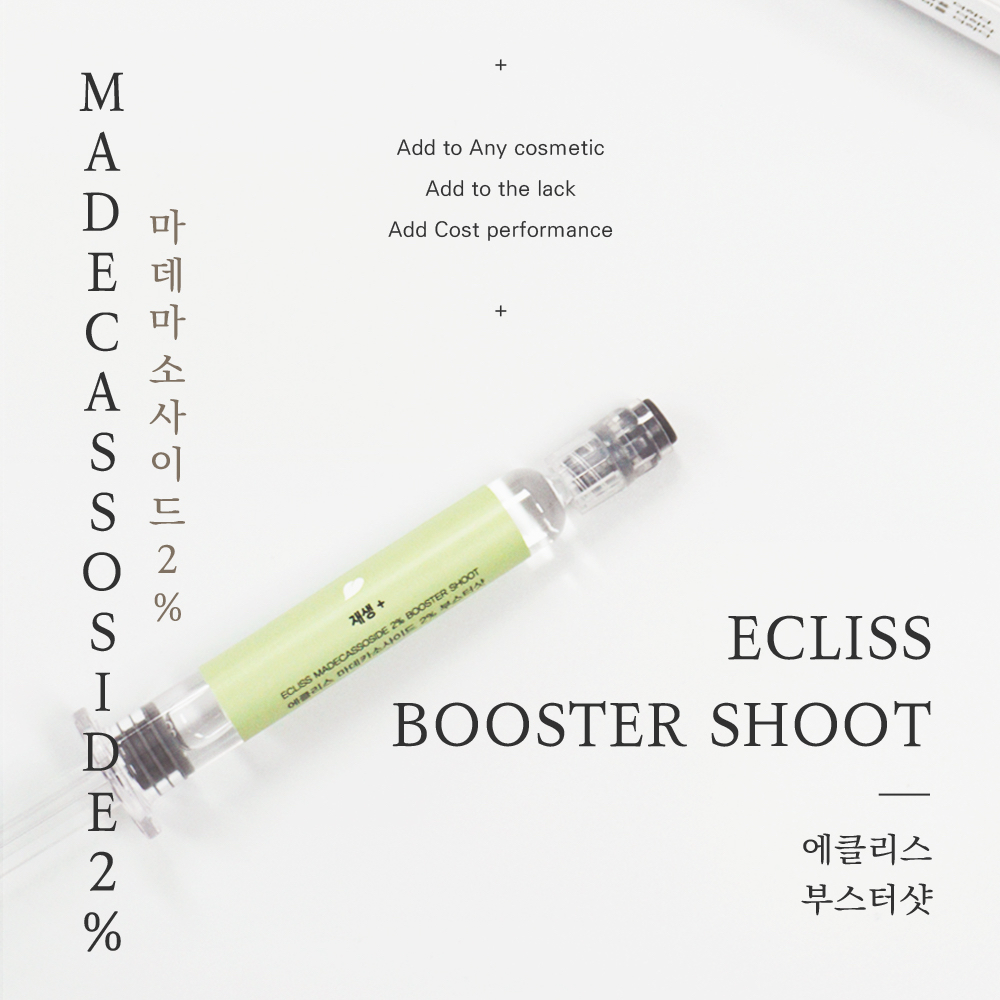 Ecliss madecassoside 2% booster shot เซรั่มเอสเซ้น ฟื้นฟูผิว ขนาด 4.5 มล.