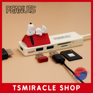 Royche PEANUTS ฟิกเกอร์สนูปปี้ 5 in1 เครื่องอ่านฮับ USB (SD,TF,HDMI,4K)