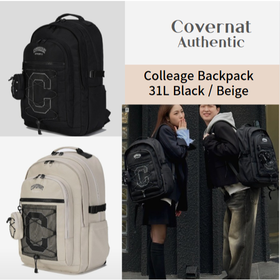 [Covernat] Covernat Authentic Colleage Backpack Bag 31L With String Backpack Pouch Black / White