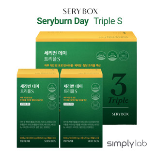 [Serybox] Seryburn Day Triple S 28 แพ็ค [1 เดือน] / อาหารสามอย่าง เพื่อสุขภาพ / การเคลื่อนไหวลําไส้ / การลดไขมันในร่างกาย / สินค้าลดน้ําหนักที่ดีที่สุดในเกาหลี