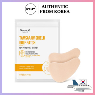 Tamsaa แผ่นกันยูวี สําหรับเล่นกอล์ฟ | Tamsaa UV Shield Golf Patch