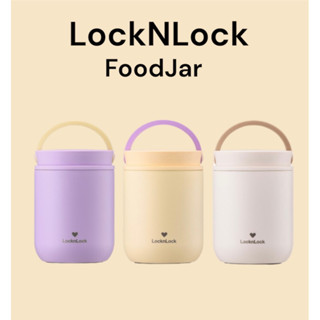 [LockNLock] Little LUV อาหาร 300 มล. (สีเหลือง, ม่วง, เบจ) LHC8045S