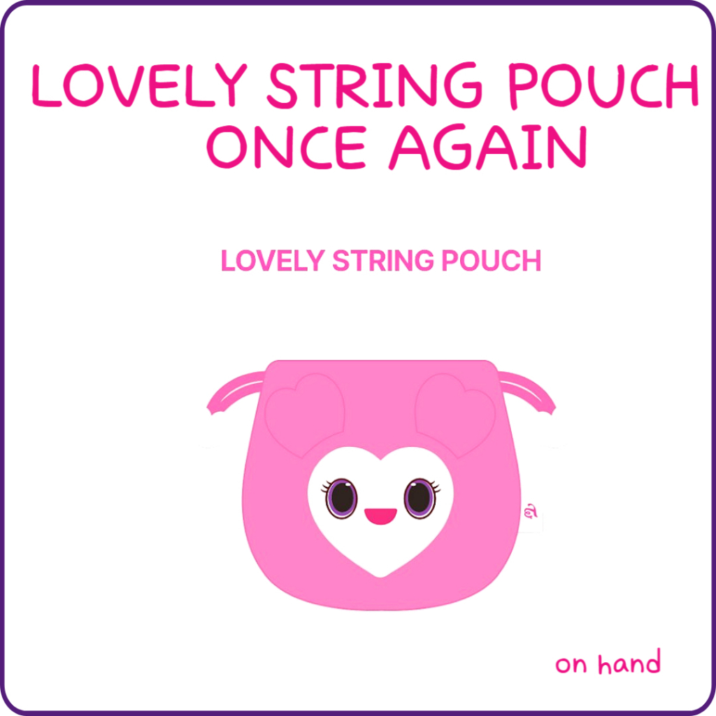 (twice Merch) LOVELY STRING POUCH - อีกครั้ง