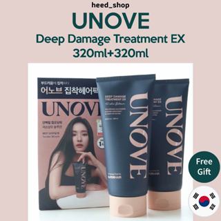 [UNOVE] Deep Damage Treatment EX 320ml / ของแถม