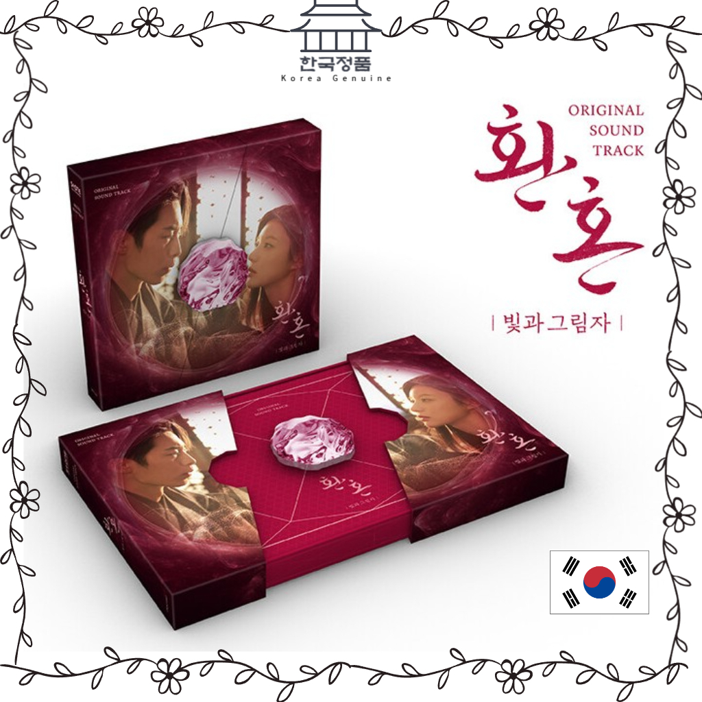 Alchemy of Souls: Light and Shadow, tvN Drama OST 환혼: 빛과 그림자