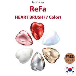 [ReFa] แปรงหัวใจ / 7 สี (สินค้าของแท้อย่างเป็นทางการ)