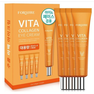 Forsure Vita อายครีมคอลลาเจน ขนาด 45 มล. x4ea