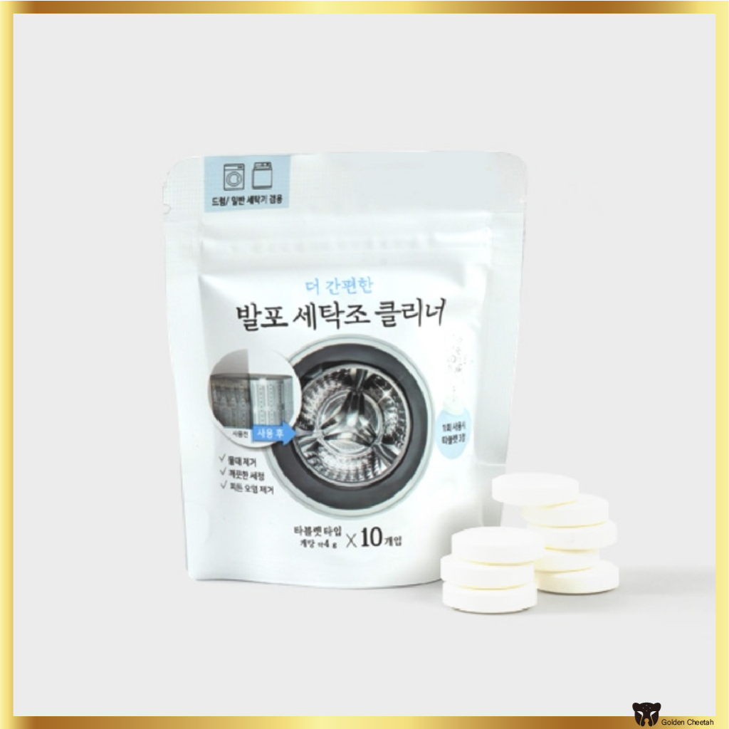 [Daiso Korea] บับเบิ้ลทําความสะอาดเครื่องซักผ้า 10 เม็ด