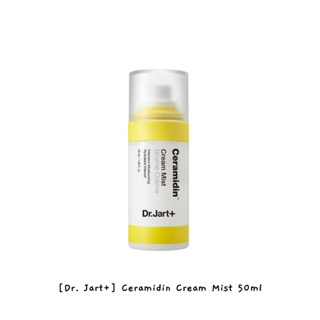 DR. JART [ดร. Jart+] Ceramidin ครีมหมอก 50 มล. / k-beauty