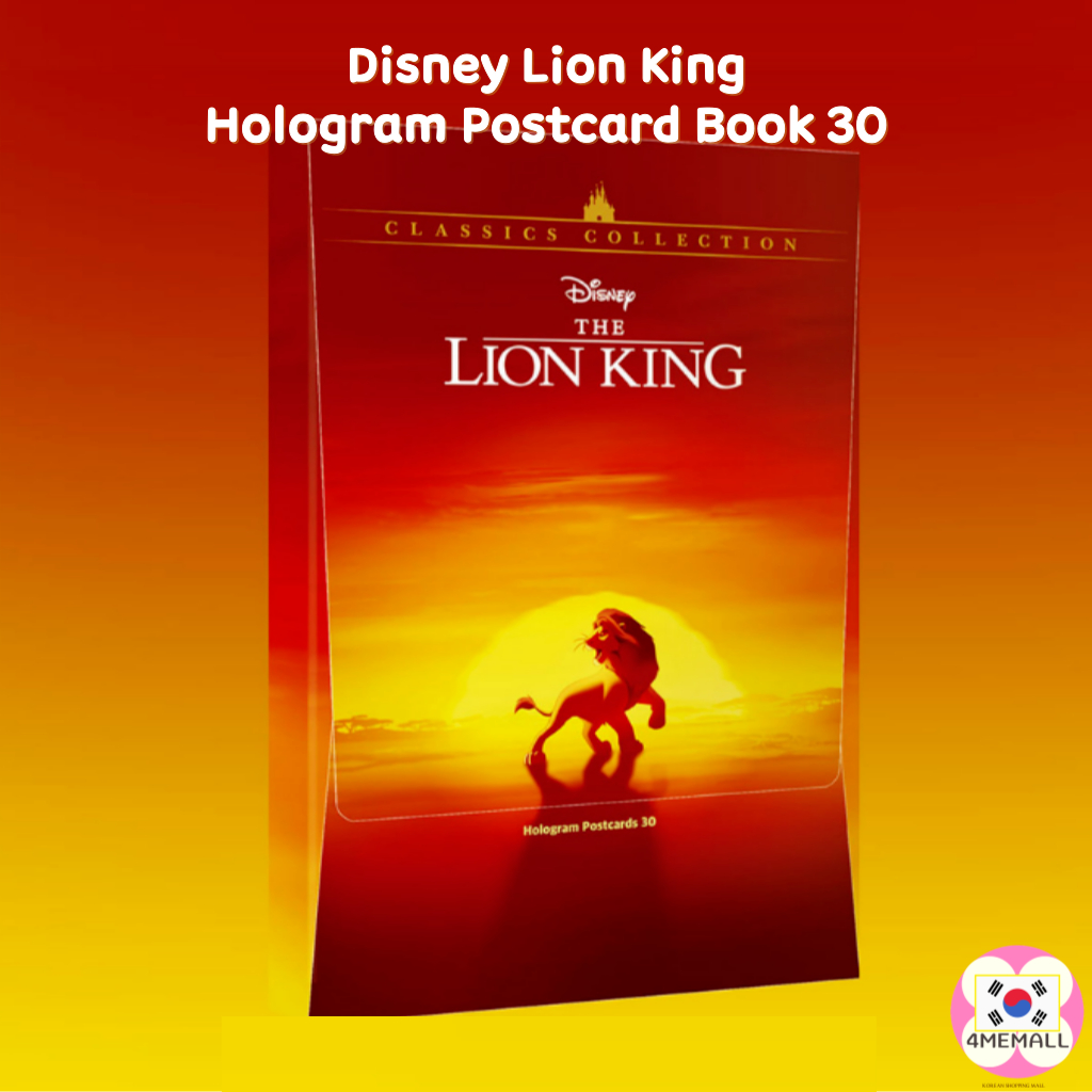 Disney Lion King โปสการ์ดโฮโลแกรม 30 แผ่น (ชุด) ของที่ระลึก ของขวัญ