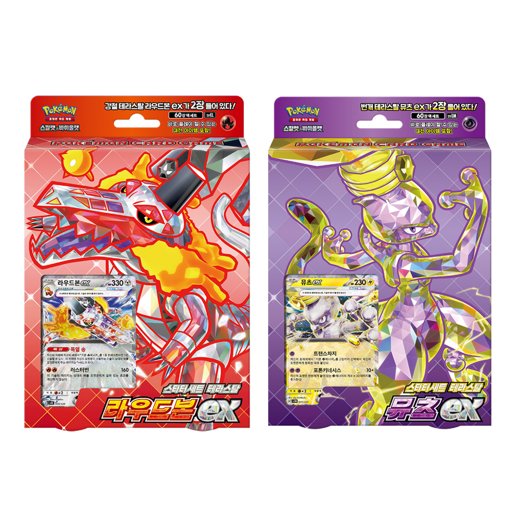 ชุดสตาร์ทเตอร์การ์ดโปเกม่อน Terrastal Mewtwo ex Skeledirge ex svEM svEL สไตล์เกาหลี