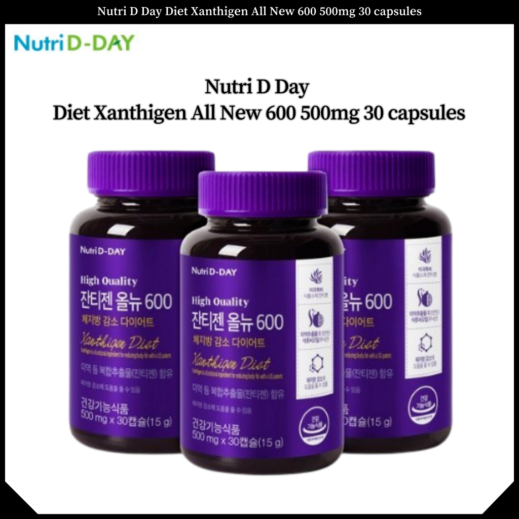 Nutri D Day diet Xanthigen All New อาหารลดไขมันในร่างกาย 600 500 มก. 30 แคปซูล