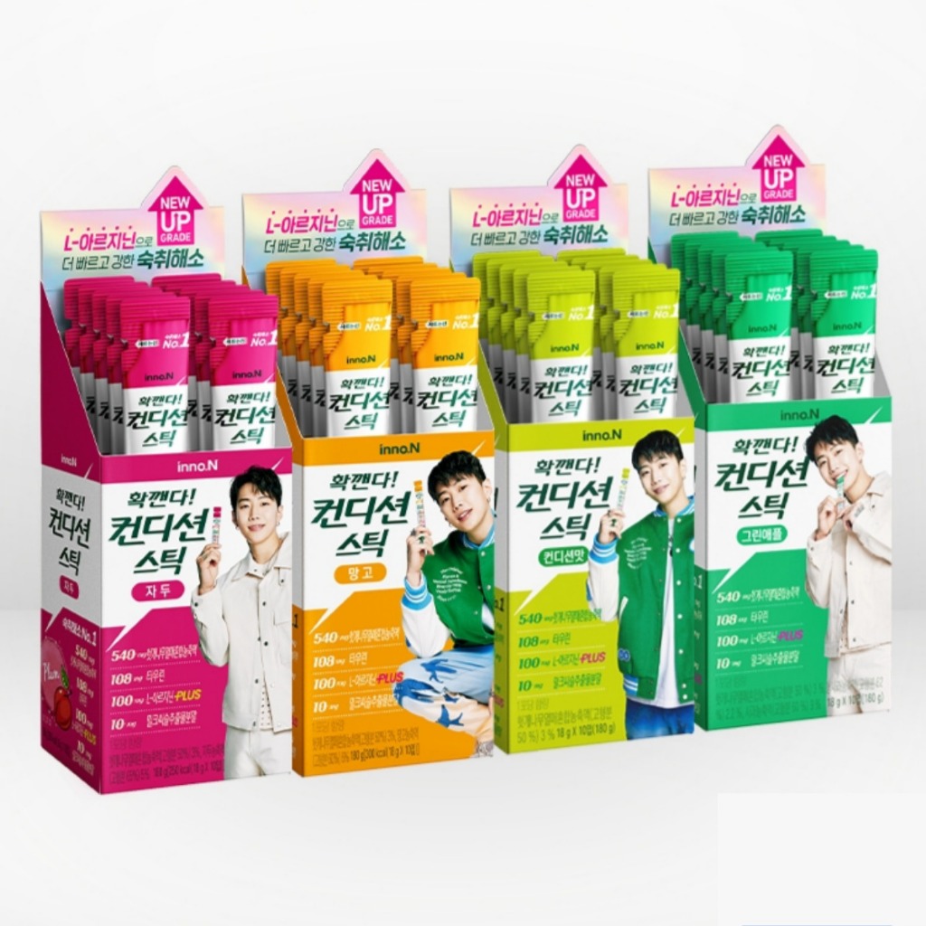 CONDITION Stick Jelly for Hangover 10-stick/กล่อง 4 รส ก่อนและหลังดื่ม โฮเวเนีย ทรี ทอรีน L-อาร์จินี