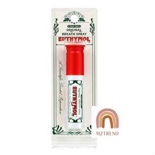 [MZTREND] EUTHYMOL สเปรย์ฉีดปาก 10 มล.