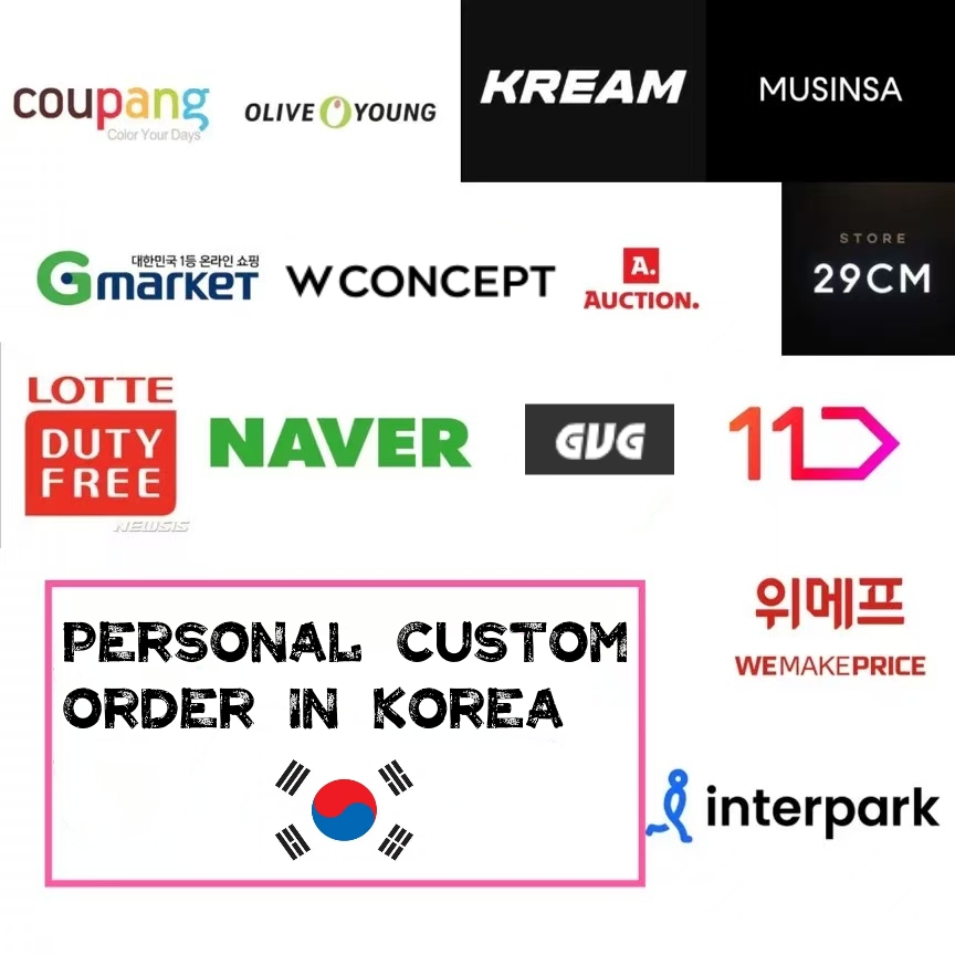 Personal Custom Order in Korea / สั่งซื้อสินค้าใดๆที่คุณต้องการราคาต่ําสุด